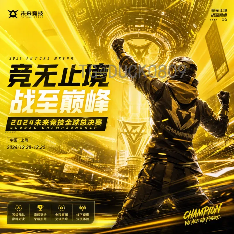 最新2026年美加墨世界杯积分榜预测：强队格局与黑马崛起